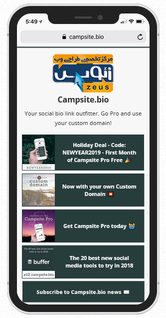 zeusir.com - campsite - app